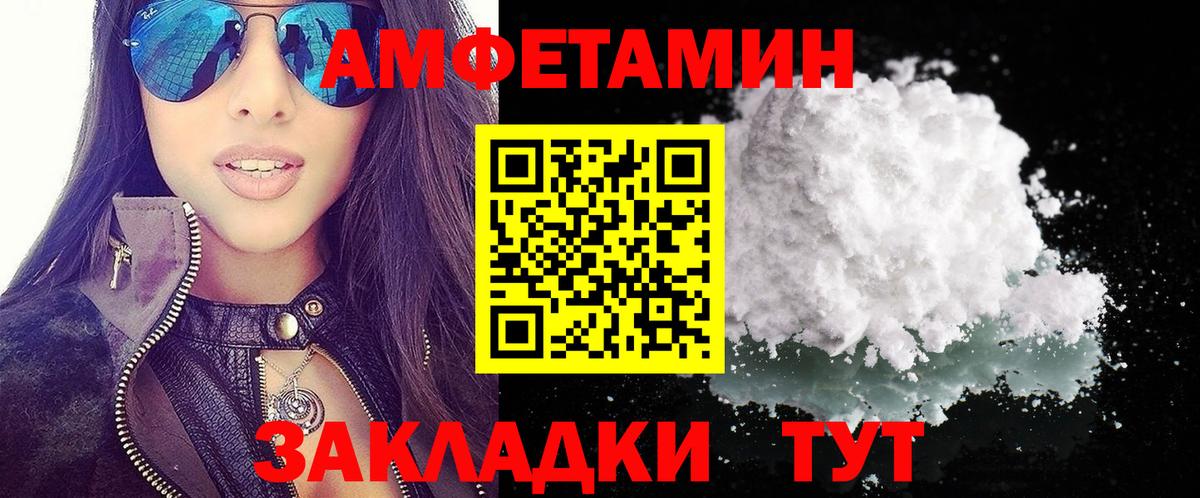 Мирный  АМФ VHQ  АМФ  Вход с VPN 