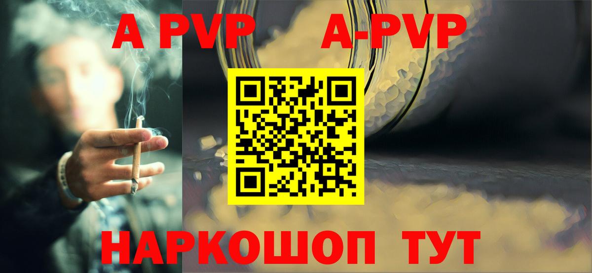 Alpha-PVP VHQ Мирный