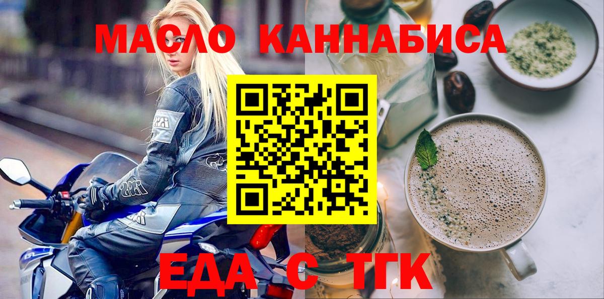 Canna-Cookies конопля Мирный