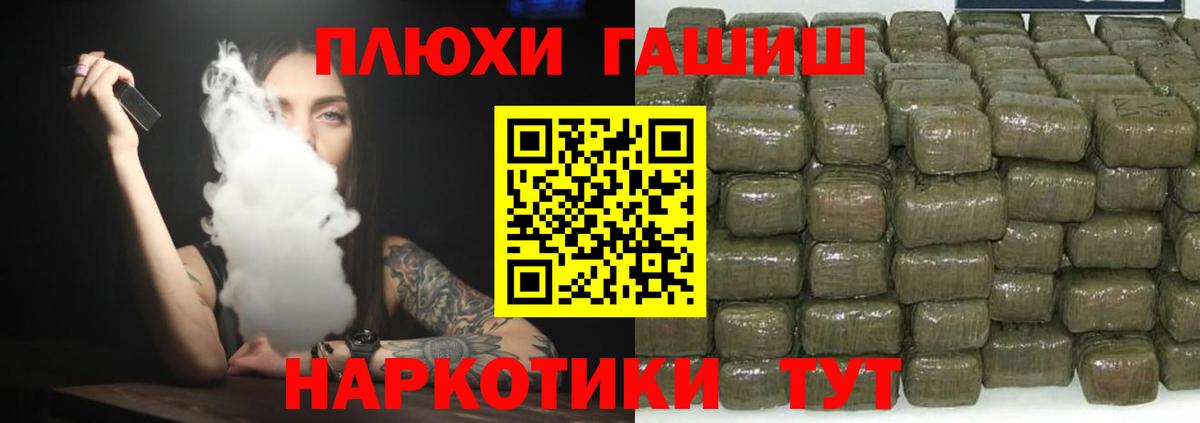 ГАШ Изолятор Мирный