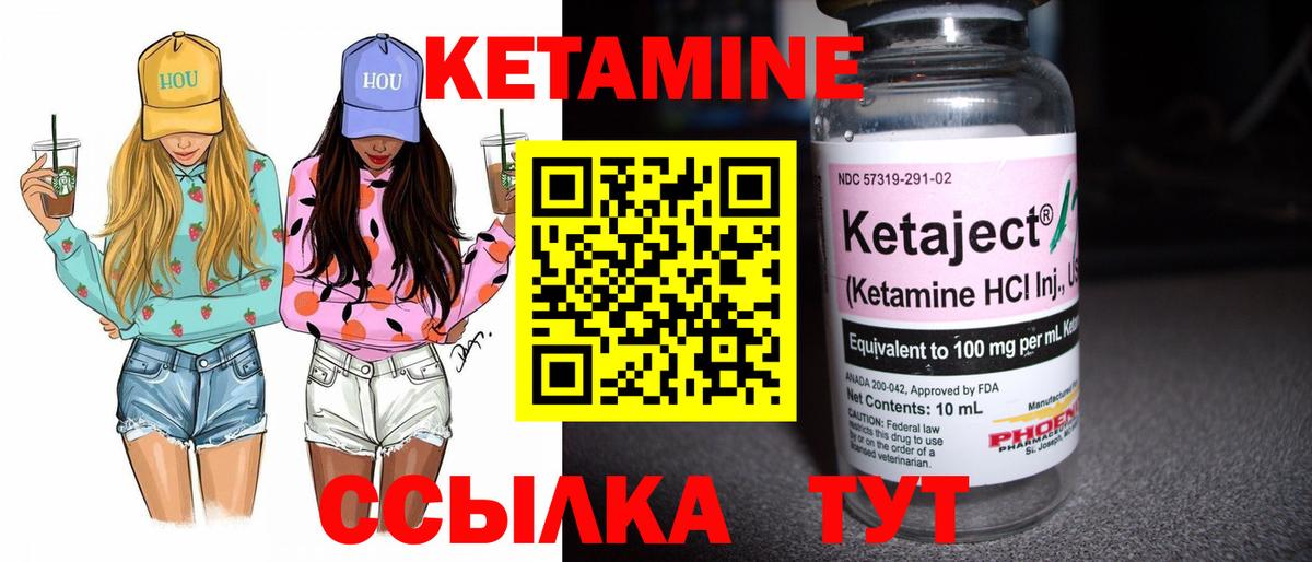 blacksprut ССЫЛКА  Кетамин VHQ  Вход с VPN  Мирный 