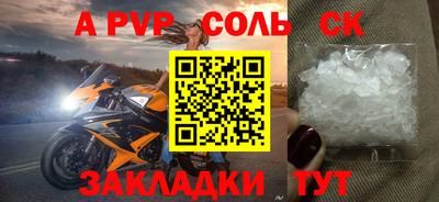 mdpv Заволжье