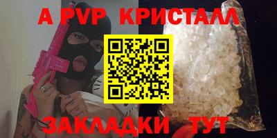 МДПВ Жуковский
