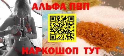 бутират Заводоуковск