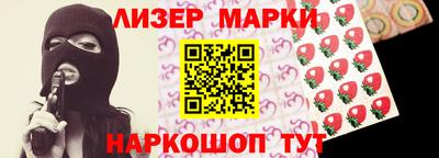 бутират Заводоуковск