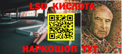 бутират Заводоуковск