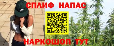 бутират Заводоуковск
