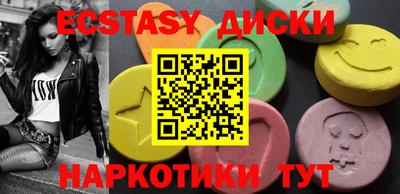 бутират Заводоуковск