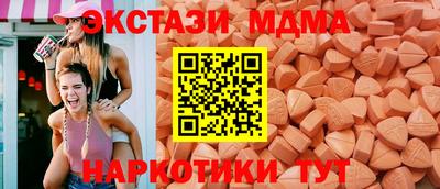 бутират Заводоуковск