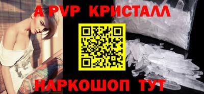 mdpv Заволжье