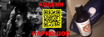 бутират Заводоуковск