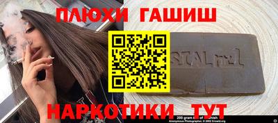 бутират Заводоуковск