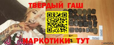 бутират Заводоуковск