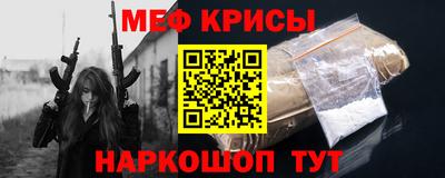 бутират Заводоуковск