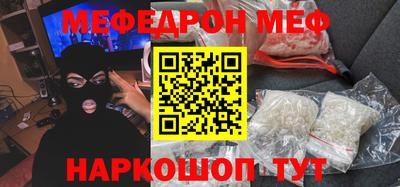 бутират Заводоуковск
