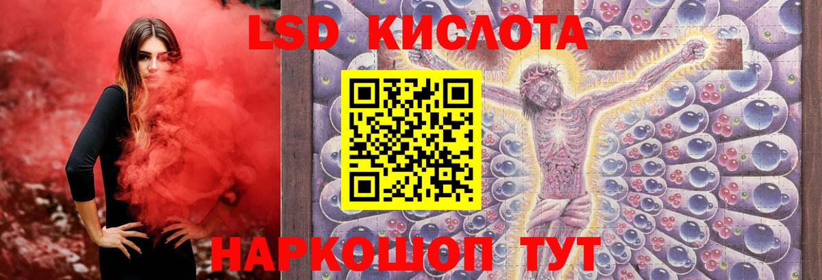 hydra как войти  LSD-25 экстази кислота  Мирный  Вход с VPN  Лсд 25 экстази кислота 
