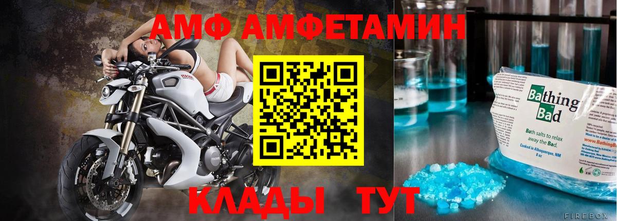 МЕТАМФЕТАМИН винт Мирный